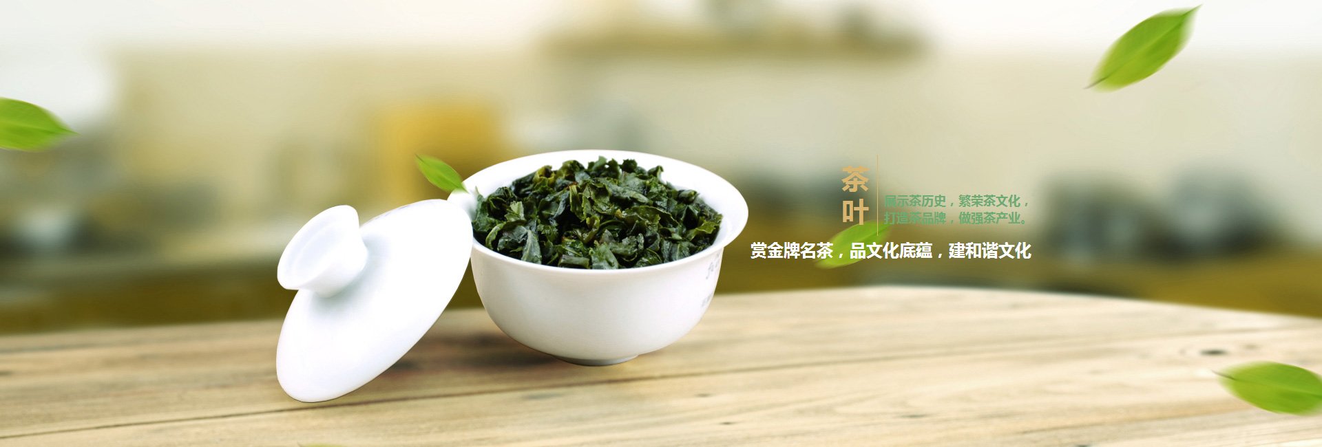 湖北高碑店品茶学子的诗意栖息地
